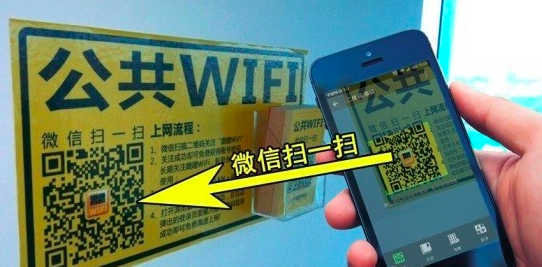 el código QR se vuelve tan popular en China