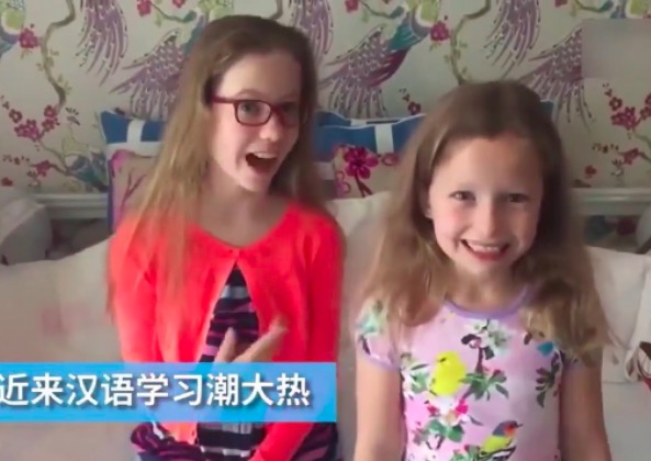 Hijas de Jim Rogers sorprendió a los internautas chinos por sus chino fluido